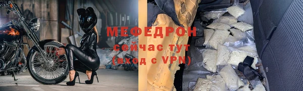 ГАЛЛЮЦИНОГЕННЫЕ ГРИБЫ Гусь-Хрустальный